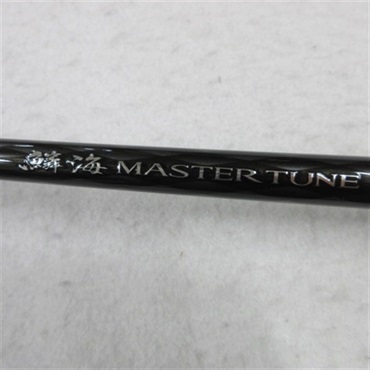 １８鱗海マスターチューン０－５３０